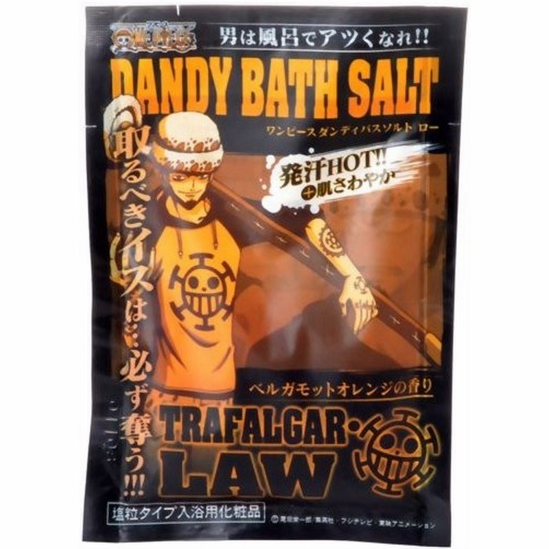 ワンピース ダンディバスソルト ロー ベルガモットオレンジの香り 25g 代引不可 通販 Lineポイント最大0 5 Get Lineショッピング