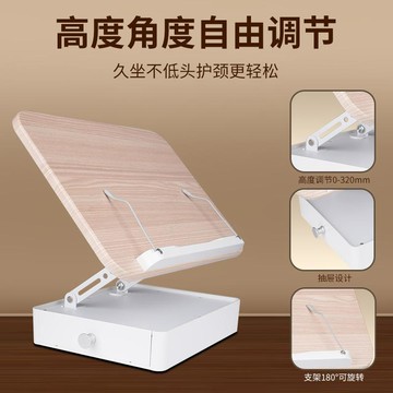 ✨財富喵✨ 桌面閱讀架 筆記本電腦支架 可調節架 閱讀看書神器 便捷摺疊增高架