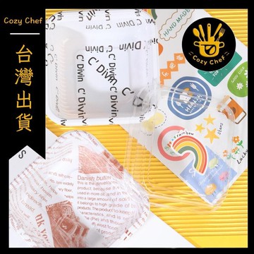 ✨️臺灣出貨✨️內繪美式防油紙款蛋糕盒蛋糕提拉米蘇裝盒甜品馬卡龍便當打包盒子 可開發票✅暖廚小築