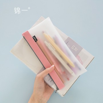透明鉛筆袋 錦一文具 透明筆袋網紗考試專用考研女簡約大容量男生網眼網格ins日系鉛筆袋高級感學生用初中生中學生文具袋 【CM4660】