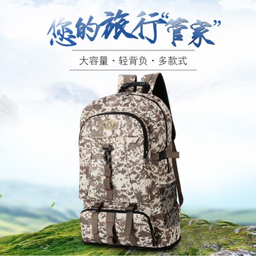 戶外迷彩登山包男大容量背包防水輕便雙肩包女徒步運動旅游旅行包