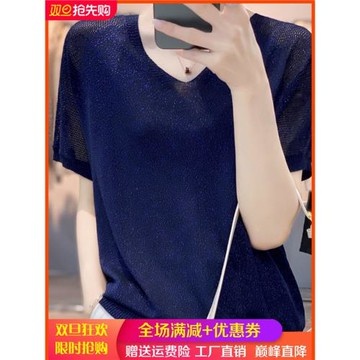 夏季鏤空薄款v領針織短袖女t恤寬松冰絲半袖金銀絲背心上衣雞心領