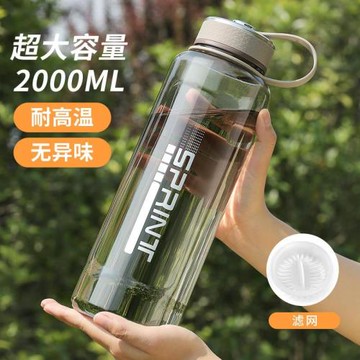 工地干活大水杯防摔2升水壺大容量耐用戶外專用大號太空杯第一名
