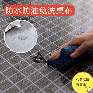 可客制尺寸 防油防滑桌墊 防燙防水桌布 餐桌墊 隔熱墊 磨砂桌墊 茶幾墊 油污 pvc軟玻璃塑膠水晶板