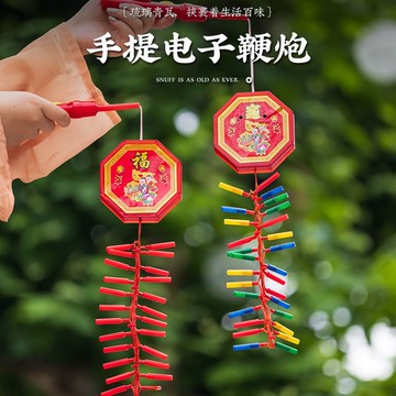 聖誕節用品 免運 開發票 交換禮物 蛇年兒童春節過年掛件新年裝飾手提鞭炮小掛飾仿真炮仗爆竹LED燈 快速出貨