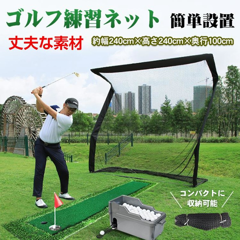 golf ゴルフ ゴルフネット ネット - その他