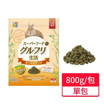 【HIPET】全齡兔用牧草主食-不含麩質 800g/包