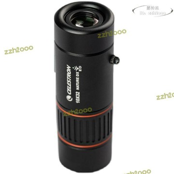 0X32ED鏡自然DX相位膜單筒望遠鏡超高清高倍夜視氮氣防水