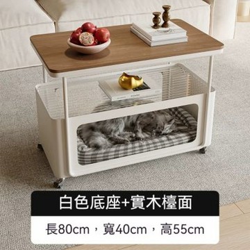 移動茶几 邊几 80*40*55cm 奶油風小推車 客廳零食置物架 收納架 多功能收納邊桌