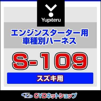 HONDA ホンダ ODYSSEY オデッセイ 純正 リモコンエンジンスターター