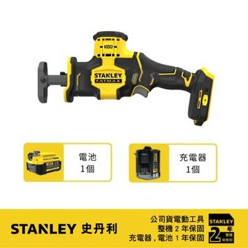 美國 史丹利 STANLEY 20V FM 無碳刷單手軍刀鋸(空機.紙盒版)+SB204電池*1+SC200充電器*1 (SBR305+SB204+SC200)