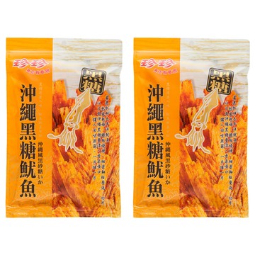 珍珍 沖繩黑糖魷魚 上等新鮮魷魚 微波加熱後香氣四溢  75g  2包