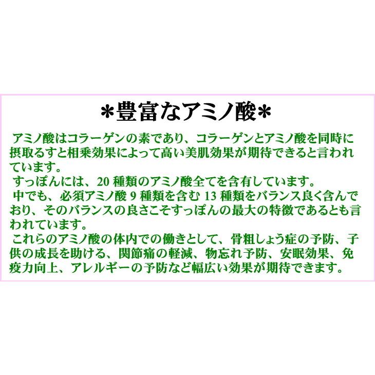 広島産 八千代すっぽん鍋セット(小)　お試し2〜3人前