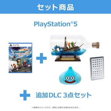 PlayStation E-STORE限定 PS5 勇者鬥惡龍 7 Reimagined 超豪華版 日版