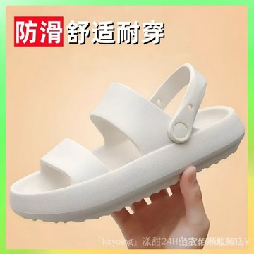 🔥臺灣出貨 防滑eva涼鞋女踩屎感厚底情侶款沙灘涼鞋一字帶兩穿涼拖鞋夏外穿 限時特賣X315-8-C