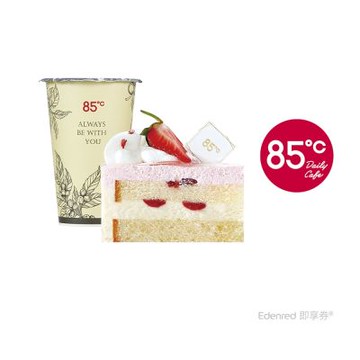 【85度C】 108元午茶組好禮即享券(50元飲料+58元蛋糕)