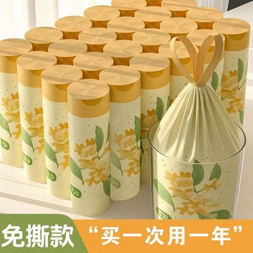 🚀臺灣出貨🚀【批發】桂花香加大抽繩垃圾廚房垃圾袋袋子家用加厚手提式加厚款