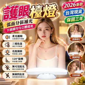 台灣出貨🚀手持補光燈 LED攝影燈 補光燈 直播燈 攝影燈 手機補光燈 自拍補光燈 直播補光神器 手機直播視頻補光燈