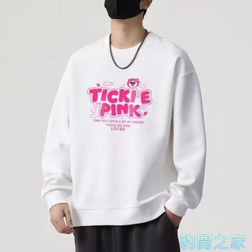 【豹開之家】華棉潮牌印花長袖T恤 薄款圓領衛衣男 長袖大學t 無帽套頭衛衣 休閒衛衣 男生衣服 長袖上衣W3067