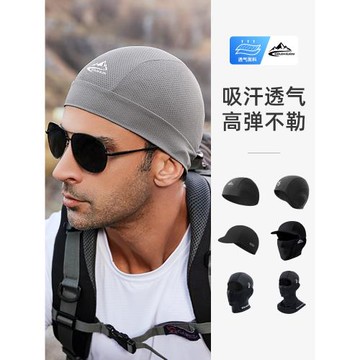 帽子頭巾男款騎車冰絲面罩防曬騎行小帽吸汗內襯頭盔頭套男摩托車