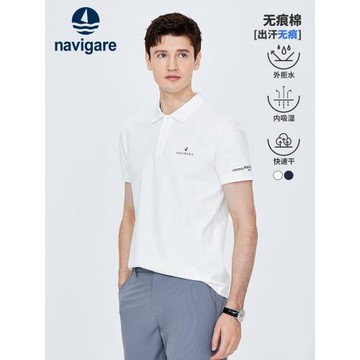[速干]Navigare意大利小帆船白色polo衫男短袖夏季休閑翻領t恤