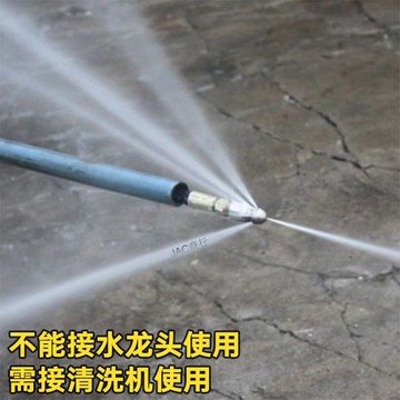 ⚡購滿99出貨⚡家商接清洗機專用下水管道廁所隔油池疏通管水老鼠頭管道沖洗神器 五金配件
