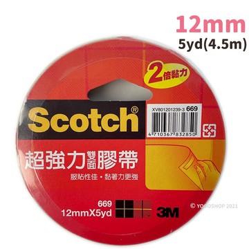 3M Scotch 669 超強力雙面膠帶(寬12mm x 長5yd)/一捲入(定40) 2倍黏力 雙面膠 高黏度 超強力雙面棉紙膠帶 MIT製-明【APP滿額下單10%點數(單一帳號最高1000點)】4/30止