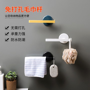 T型毛巾架衛生間免打孔浴巾桿廁所掛架廚房壁掛式單桿抹布收納架