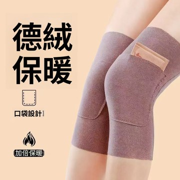 2026新款德絨發熱護膝蓋套 腿套男女士 保暖腿套 護腿套 加兜護膝 加熱防寒 超薄保暖 羊毛蠶絲防寒腿套 機車護腿套
