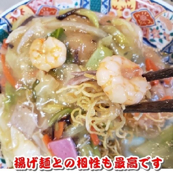 あんかけ 皿うどんの具 ３００ｇ ３食 温めるだけ 中華丼 あんかけ焼きそば おかずの一品