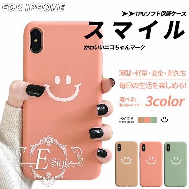 iPhone11 SE ケース シリコン スマホケース iPhone12 14 携帯 ケース アイフォン13 スマホ 携帯 XR XS 8  iPhoneケース ニコちゃん 通販 LINEポイント最大0.5%GET | LINEショッピング