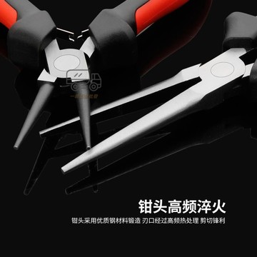 【天天】迷你小鉗子鋼絲鉗首飾珠寶斜嘴尖嘴鉗彎嘴扁嘴圓嘴鉗頂切