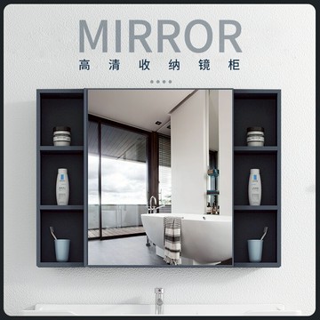 智能鏡柜箱太空鋁浴室柜組合單獨收納盒廁所衛生間掛墻式儲物鏡子
