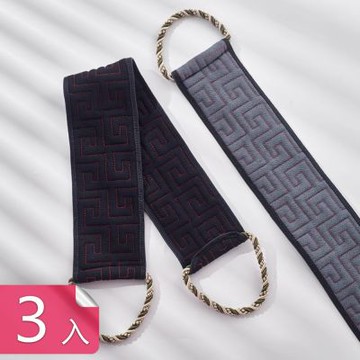 【荷生活】加寬加長立體雙面磨砂搓澡巾 起泡豐富不傷膚牢固拉繩洗澡巾-3入組