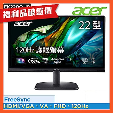(福利品)Acer 宏碁 EK220Q J0 22型電腦螢幕 FreeSync｜120hz 順暢畫面再提升