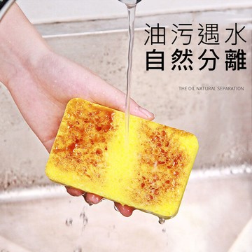 木漿棉海綿 海綿刷 洗碗刷 j289