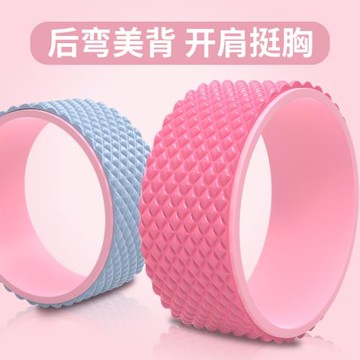 瑜伽輪開背美肩初學者瑜伽健身器材后彎輪滾筒環家用普拉提圈