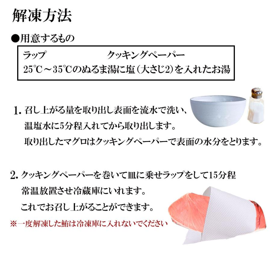 まぐろ 極上本マグロ 赤身 500g(250g×2) 柵 塊  刺身 冷凍 ギフト お歳暮 高級 ネギトロ 送料無料