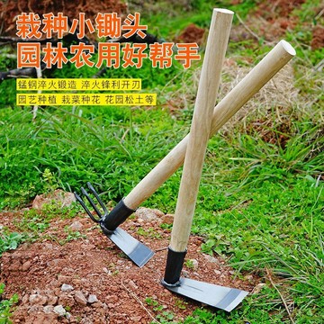 臺灣/✨鋤頭  耙子老式小型小鋤頭家用種菜專用錳鋼挖土小挖鋤除草神器農用工具大全