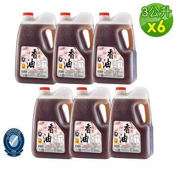 【福壽】香油 ( 3Lx6入/箱)