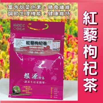 紅藜枸杞茶3g X 100入