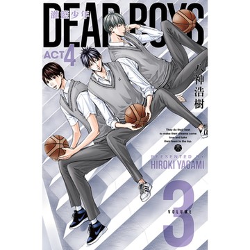 灌籃少年ACT4 (3)_Readmoo 讀墨電子書