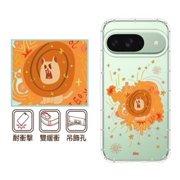 反骨創意 Google 全系列 彩繪防摔手機殼-霸霸獅 Pixel 10/9/8/7/6/ProXL/Pro/a