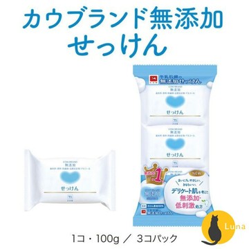 ฅ-Luna小舖-◕ᴥ◕ฅ日本 COW 牛乳石鹼 無添加 植物性 香皂 全身可用 三入/組