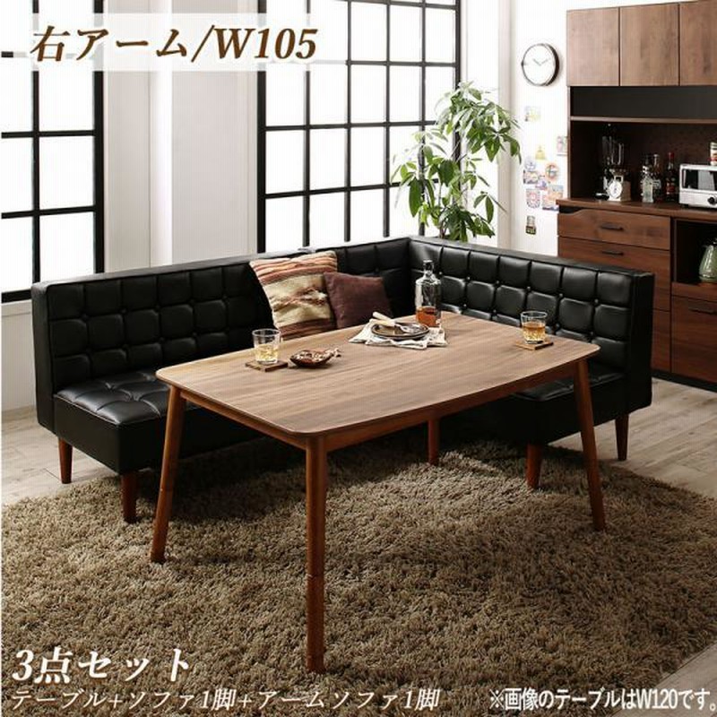 ニッサン・638 (10%OFFセール) ダイニングテーブルセット 6人用