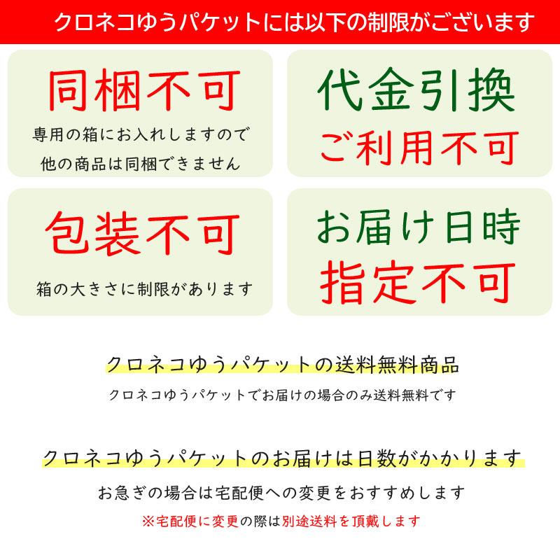 盛岡 東家 わんこそば ３個セット