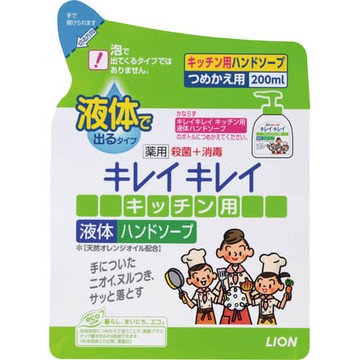 200毫升補充靚麗的藥用廚房洗手液