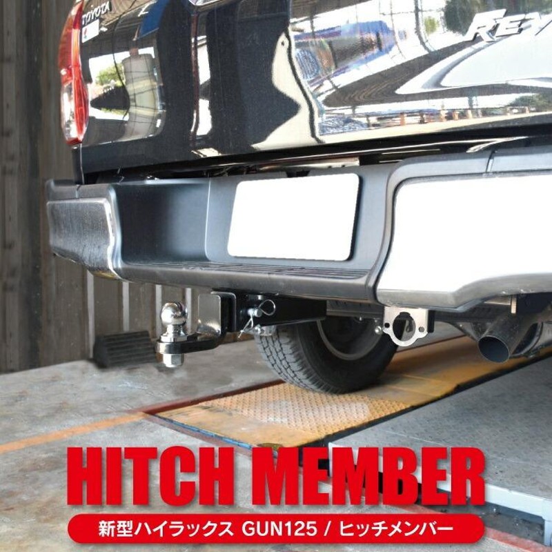 WINBO正規品 トヨタ ハイラックス GUN125 2インチ角 クラス3