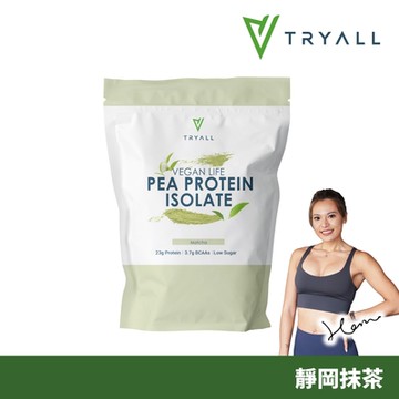 [台灣 Tryall] 分離豌豆蛋白 (1kg/袋) 靜岡抹茶