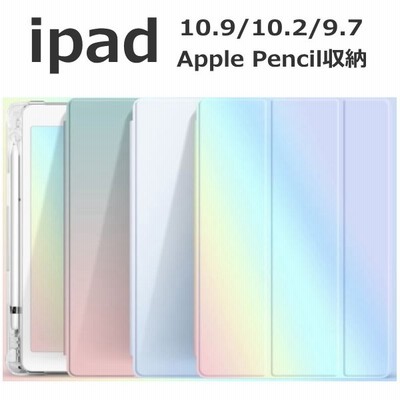 Ipad Air4 ケース 第8世代 第7世代 3つ折り カラフル かわいい シンプル スリム Apple Pencil収納付き Ipad8 Ipad7 10 2 Ipad6 Ipad5 手帳型 スタンド 角度調整 通販 Lineポイント最大get Lineショッピング